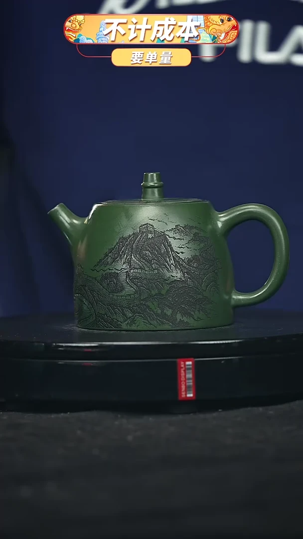 【闪购商品】宜兴原矿高端紫砂