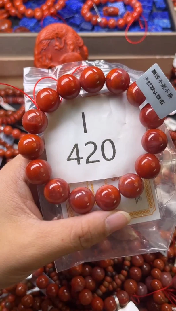 未镶嵌南红玛瑙珠宝奇石I420-14