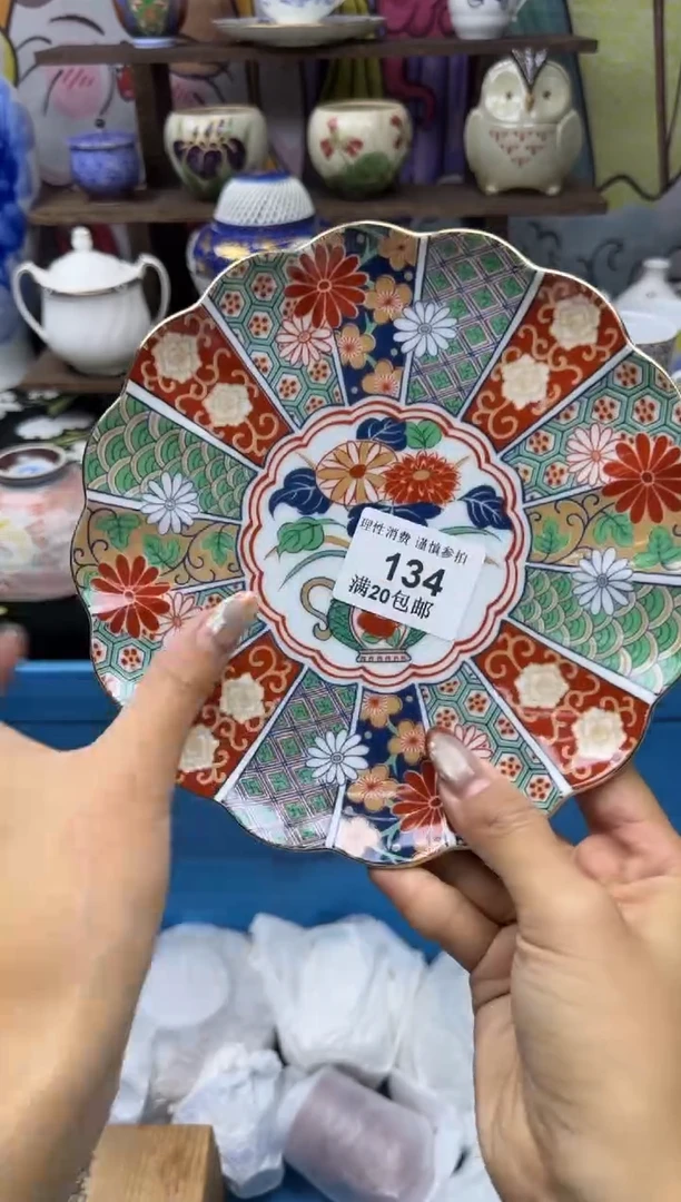 瓷片爱****牛小太阳小小小太阳134