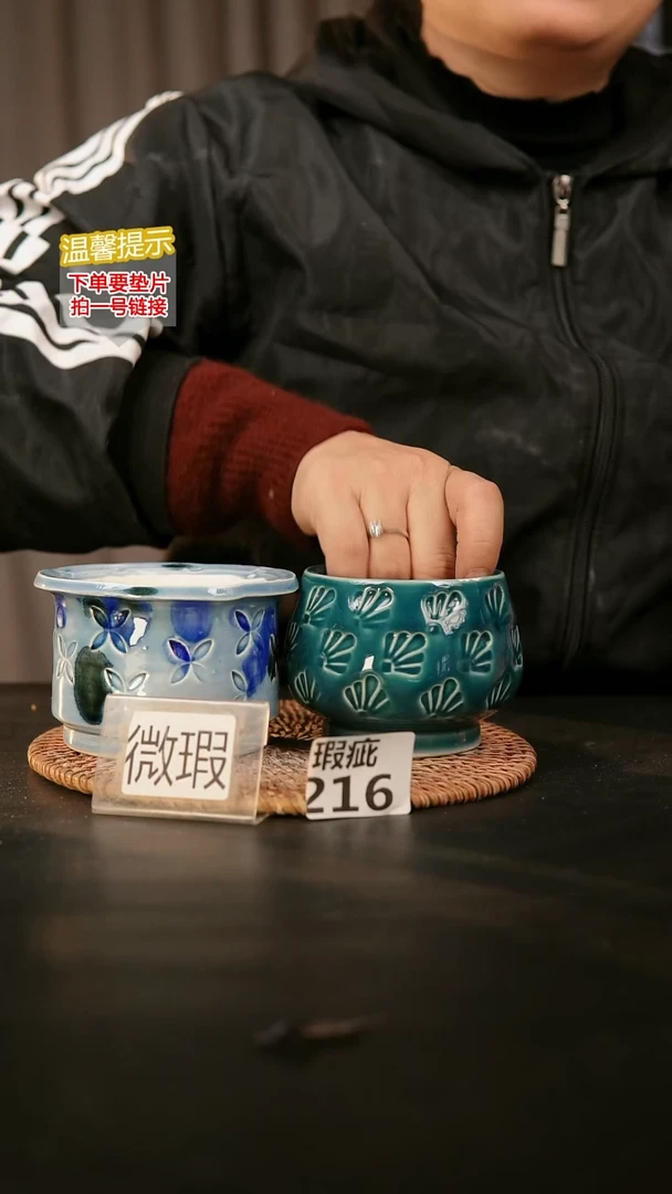 瓷片216瑕疵内口径约8  外高约8