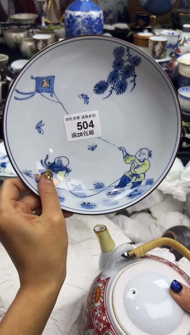 瓷片花**珊瓷色工艺品品品品504