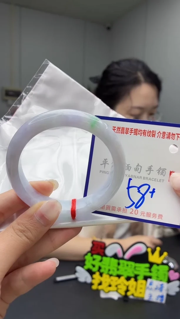 未镶嵌手镯翡翠111111111111