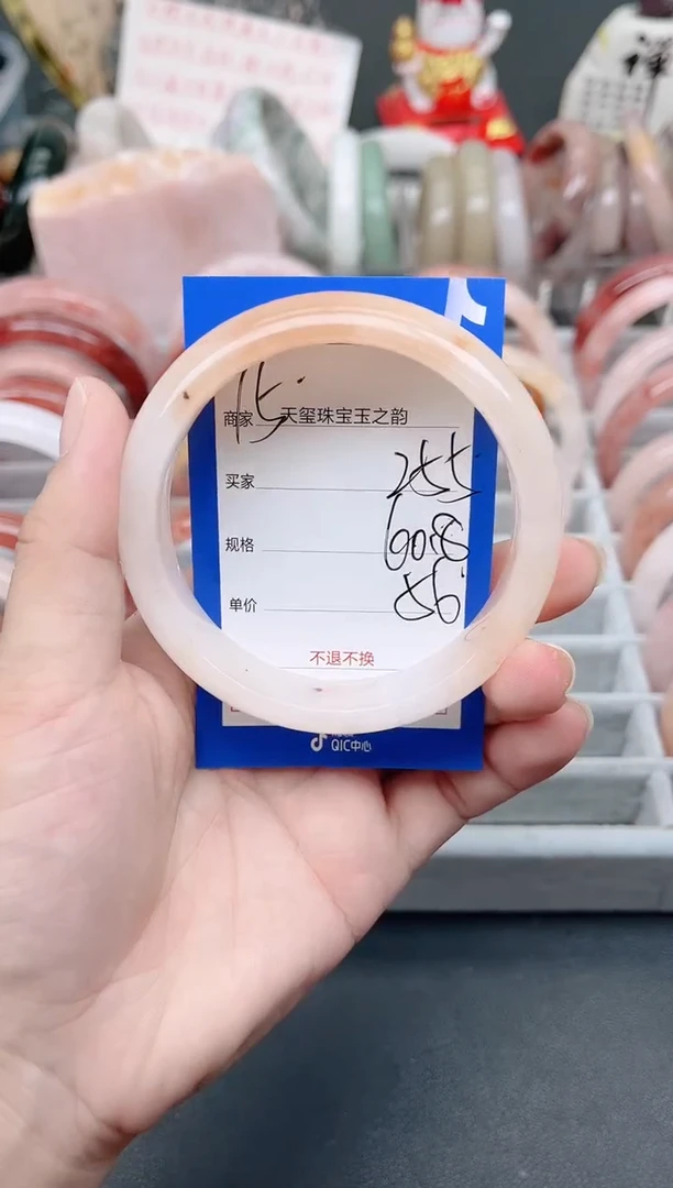未镶嵌手镯石英质玉255