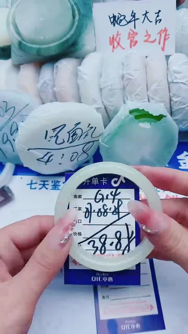 【闪购商品】石英质玉手镯未镶嵌G14+57-58