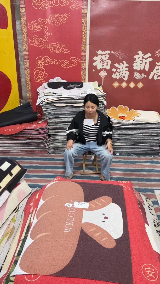 不退不换丝圈瑕疵地垫80*100cm315