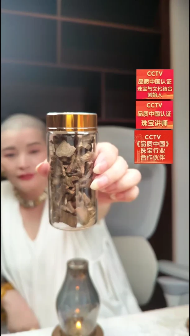 沉香沉香碎屑沉香碎屑