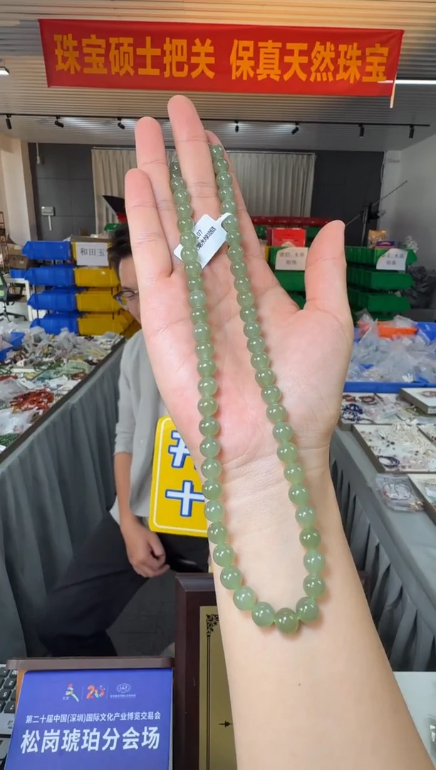 项链未镶嵌和田玉约8mm晴水和田玉圆珠项链