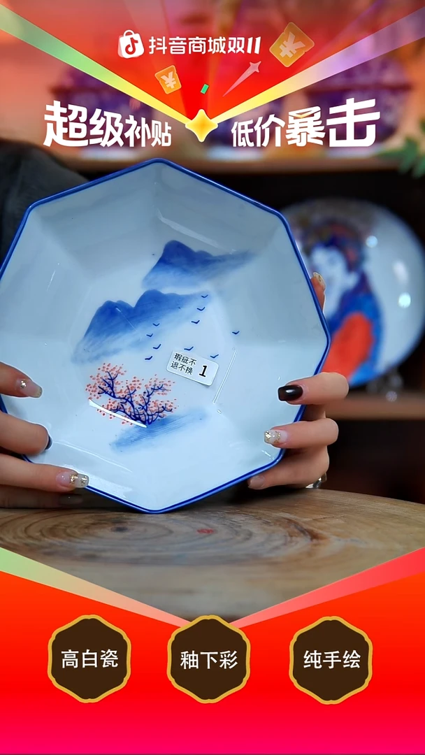 碗景德镇手工手绘陶瓷【食品级】