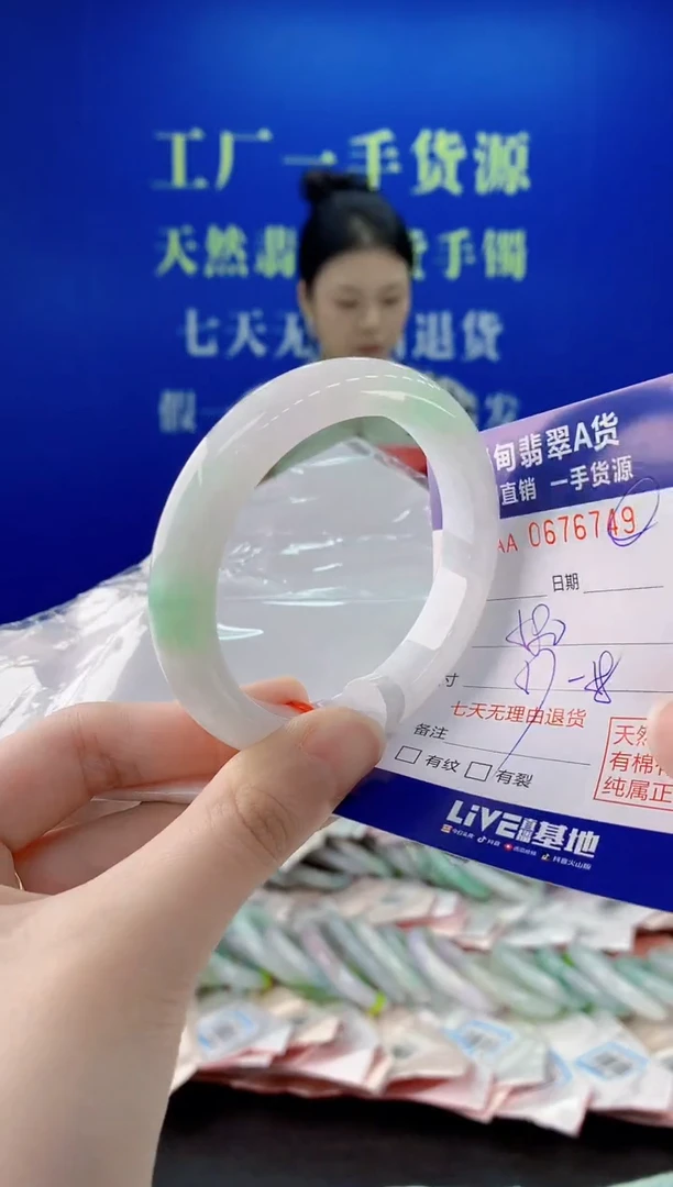 未镶嵌手镯翡翠49