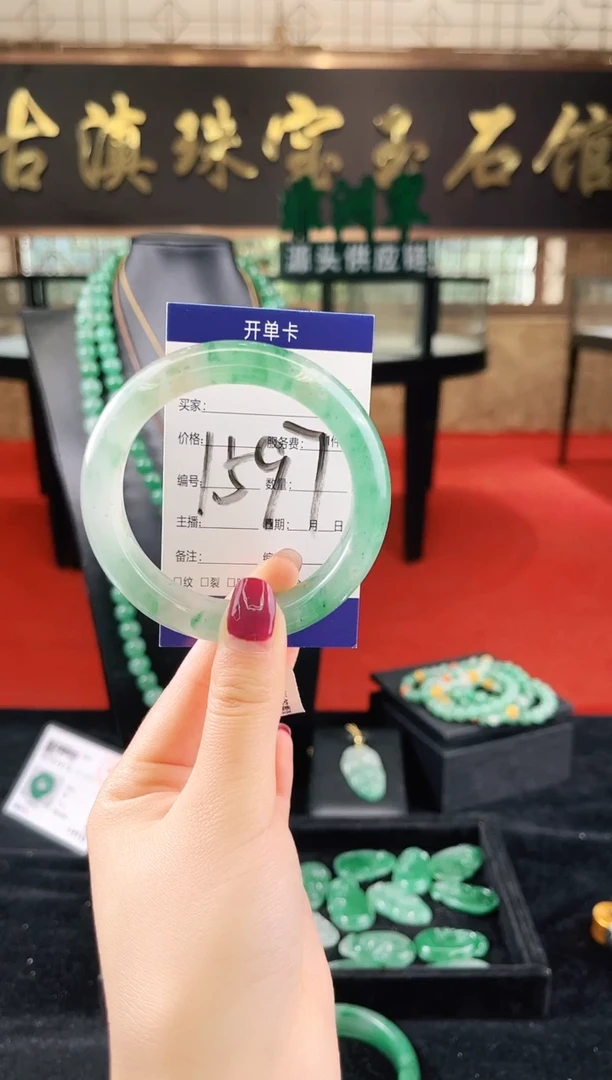 未镶嵌手镯石英质玉（非洲翠）微瑕，一经发货，运费不退介意勿拍