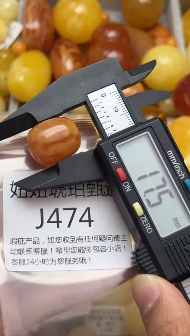 裸石蜜蜡未镶嵌天然蜜蜡微瑕珠子 假一赔万