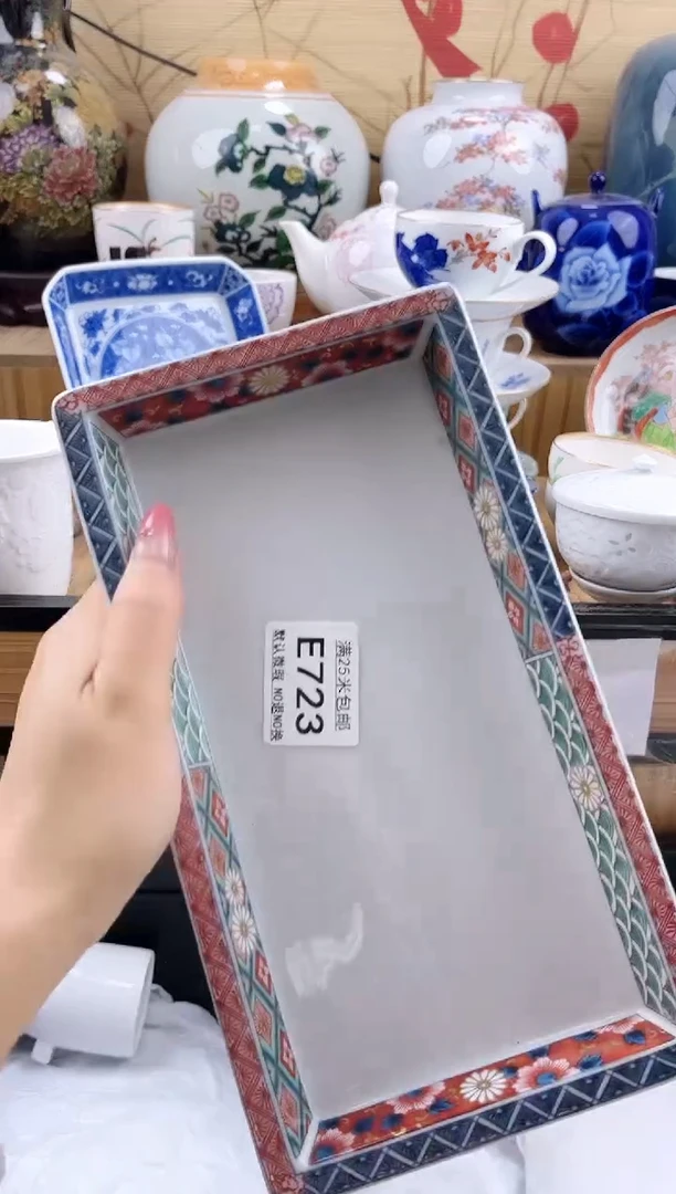野*==============e723