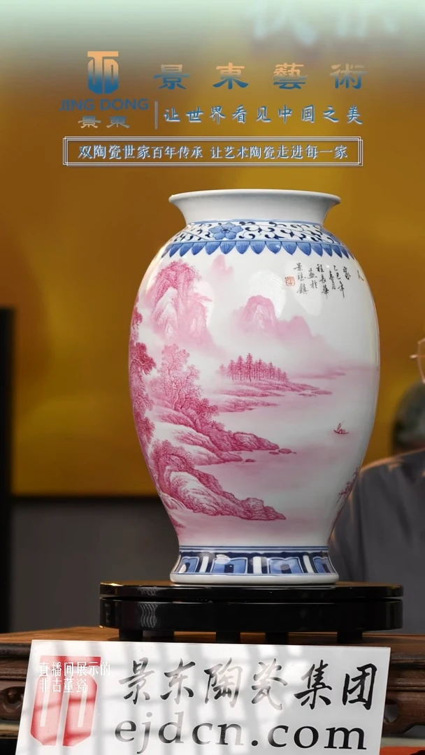 摆件《景东专属》陶瓷摆件B772