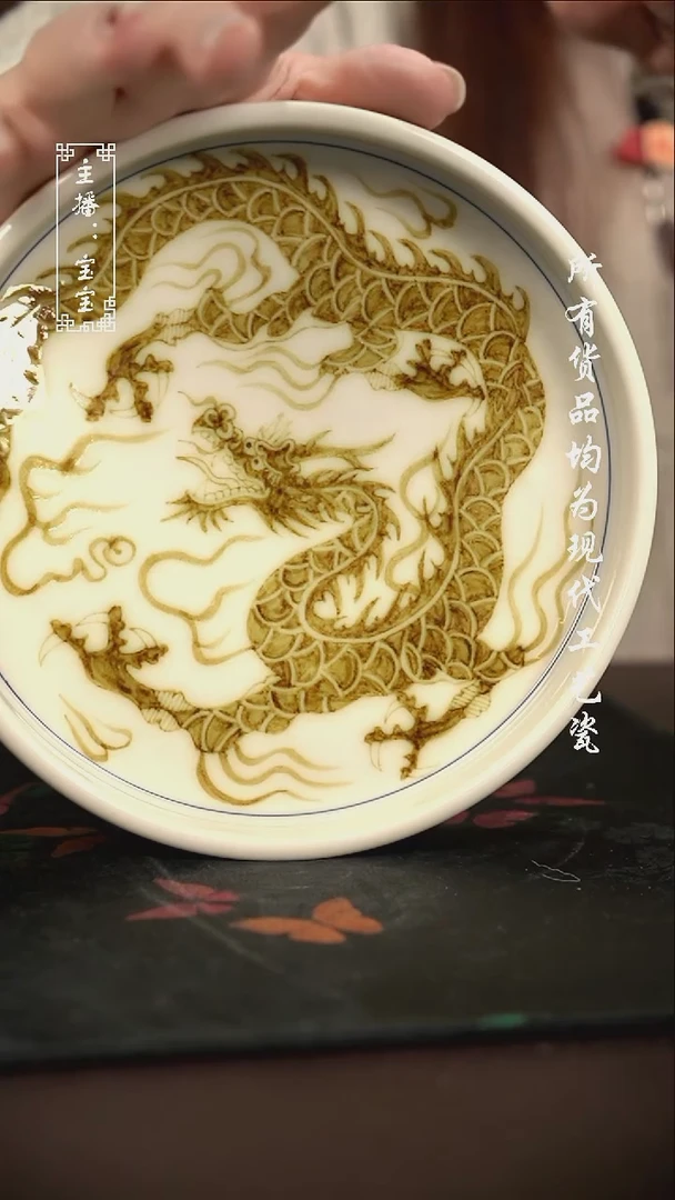 微瑕 福利手绘现代高温瓷 直边壶承