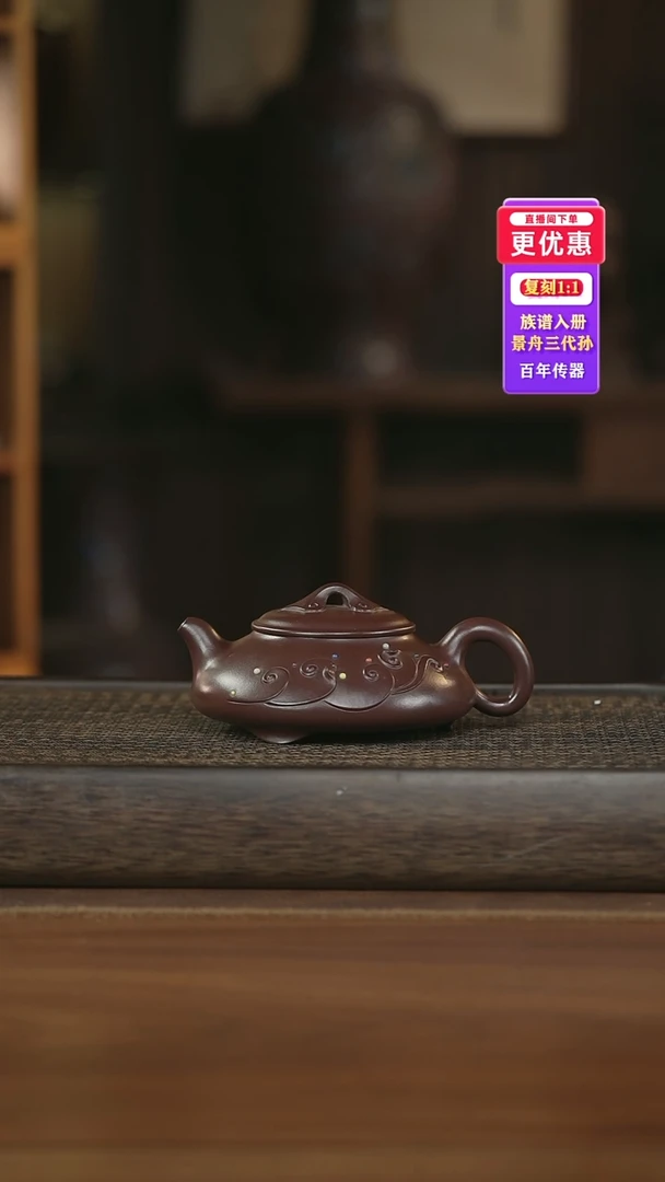 茶壶紫砂紫砂壶紫砂壶