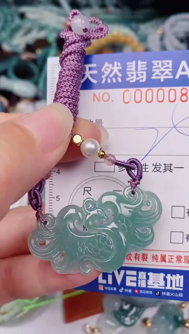 颈饰未镶嵌翡翠00000081