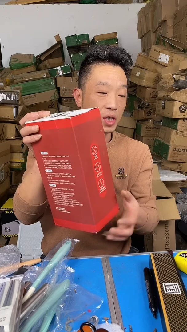 1冰霸杯粉色 有磕碰 有吸管
