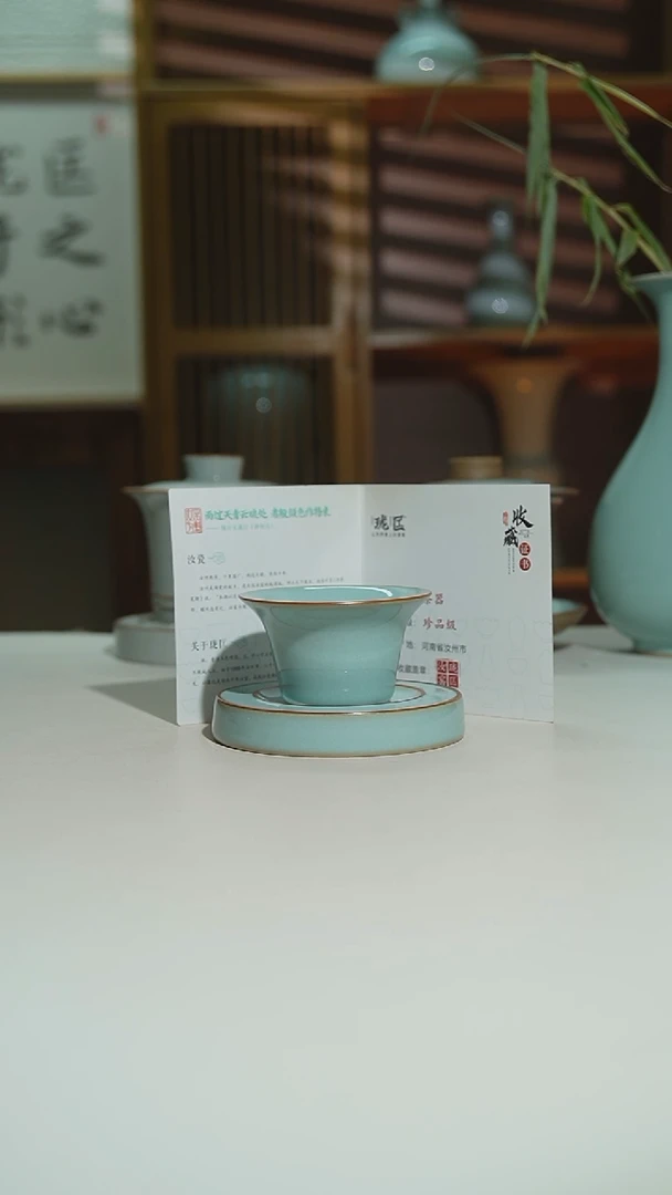 杯天青小马蹄杯加双线杯垫一级