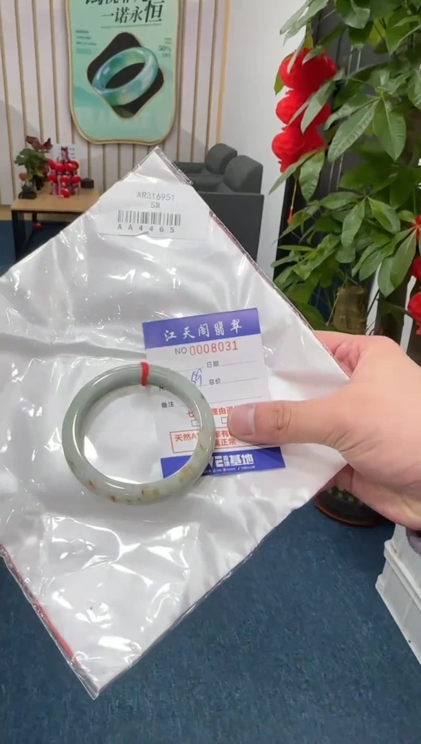 【闪购商品】翡翠手镯未镶嵌  天然A货缅料手镯