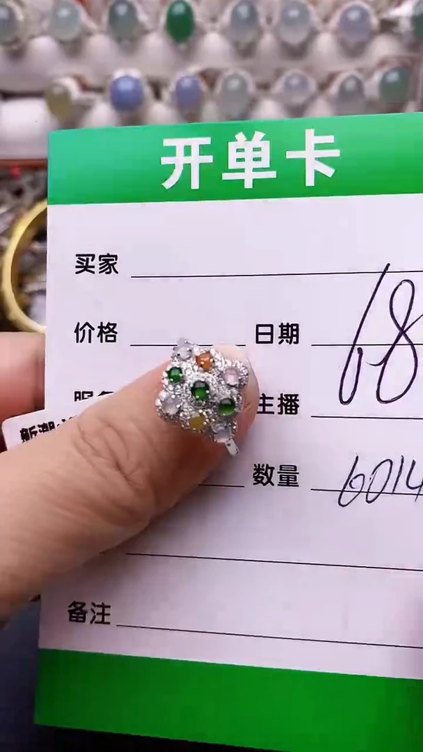【闪购商品】翡翠戒指银S925镶嵌6014