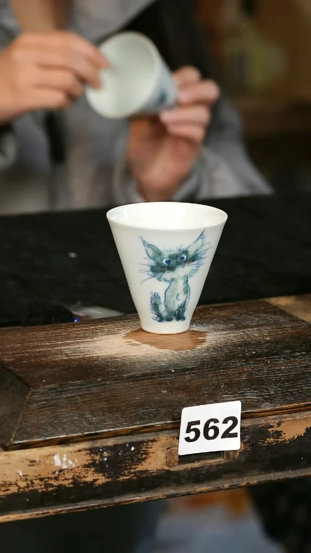 【闪购商品】瓷片见山北野见山北野
