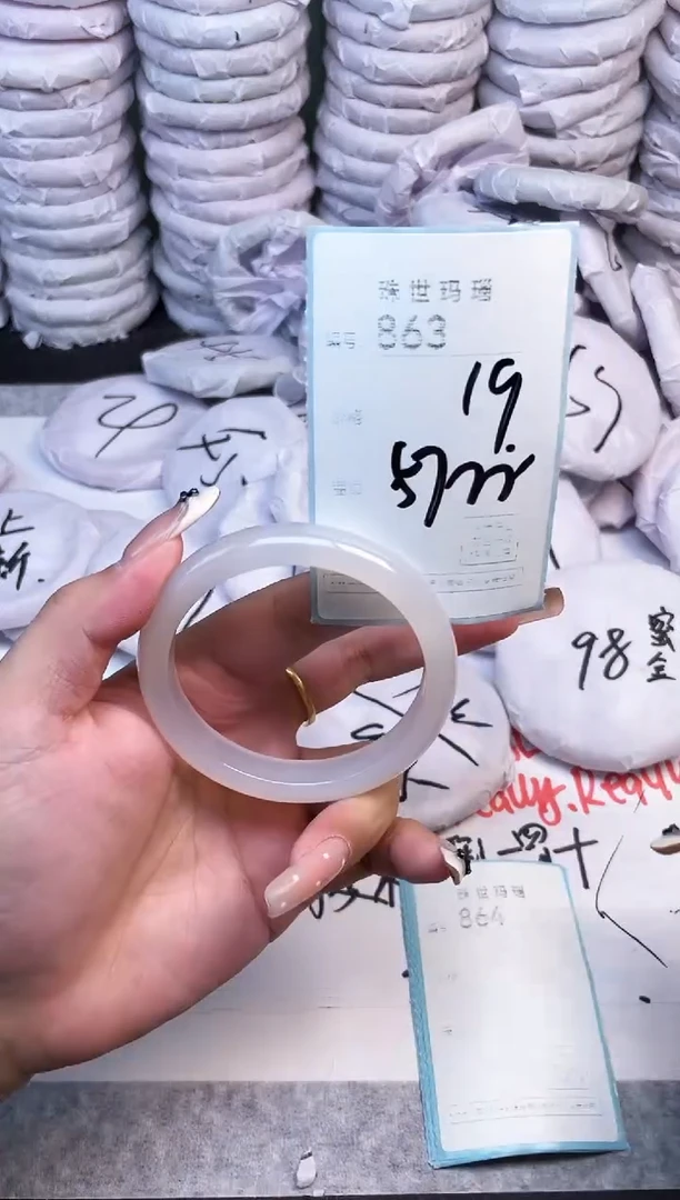 手镯玛瑙/玉髓未镶嵌863
