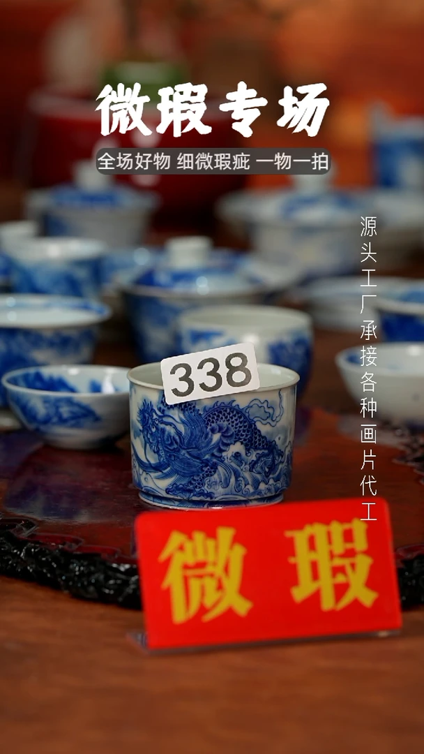 杯哪****。景德镇重工二才杯碗
