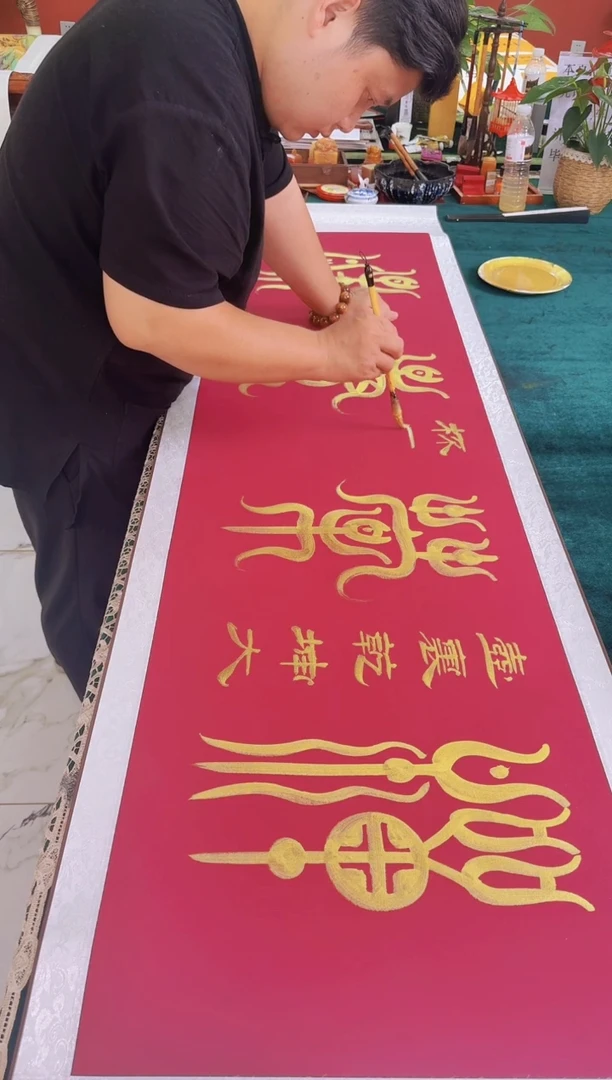 国画禅茶一味卷轴