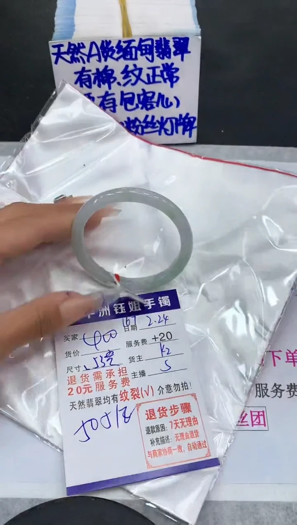 【闪购商品】翡翠手镯未镶嵌11111111