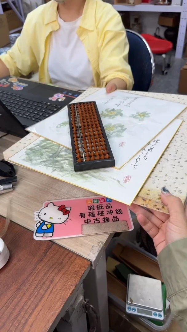 九***事开开心心快快乐乐