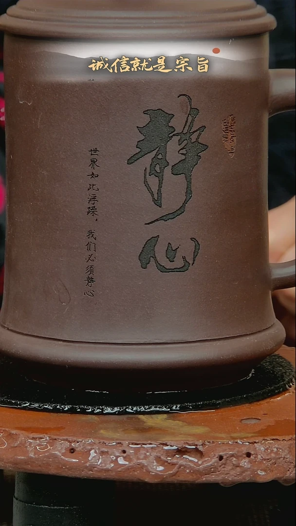 茶杯紫砂654165314