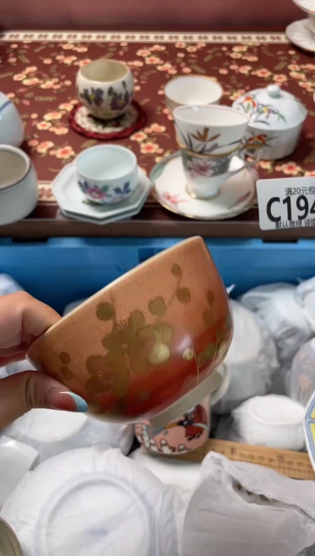瓷片那****0瓷器瓷器C194