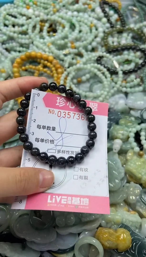 颈饰未镶嵌翡翠闪购0357362多样性发其一
