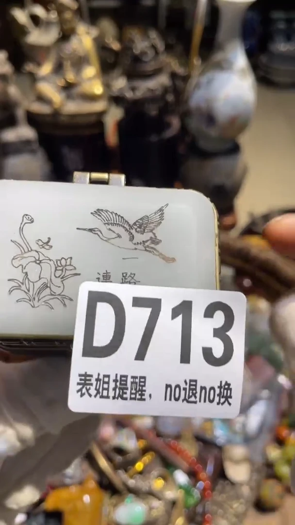 陶瓷木*'表姐直播所见所得