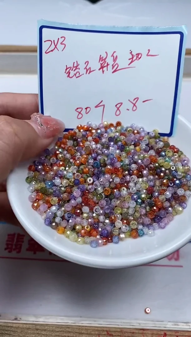 散珠天然锆石未镶嵌D534 彩锆石2*3mm80个8.8元
