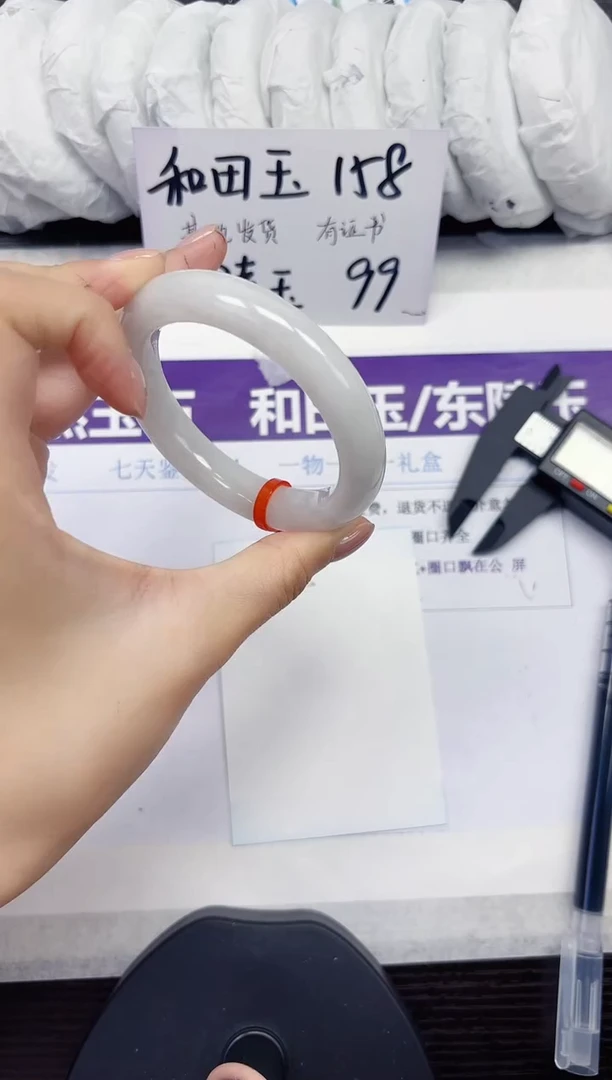 未镶嵌手镯和田玉A25-55.56