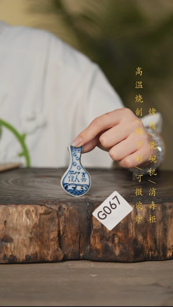 碗景德镇高温釉下彩可微波烤箱洗碗机067