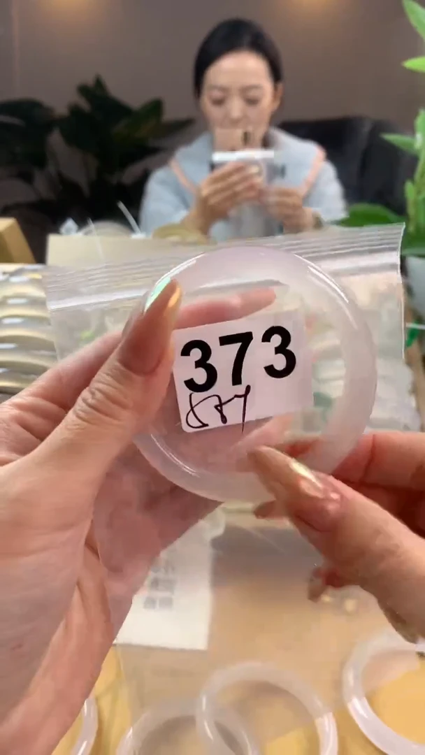 【闪购商品】玛瑙/玉髓手镯未镶嵌373