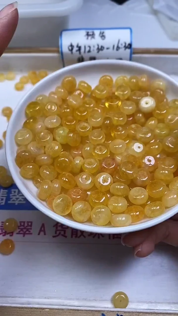 未镶嵌散珠碧玺E587 黄碧玺大算盘（深）10*6mm10颗7.8元