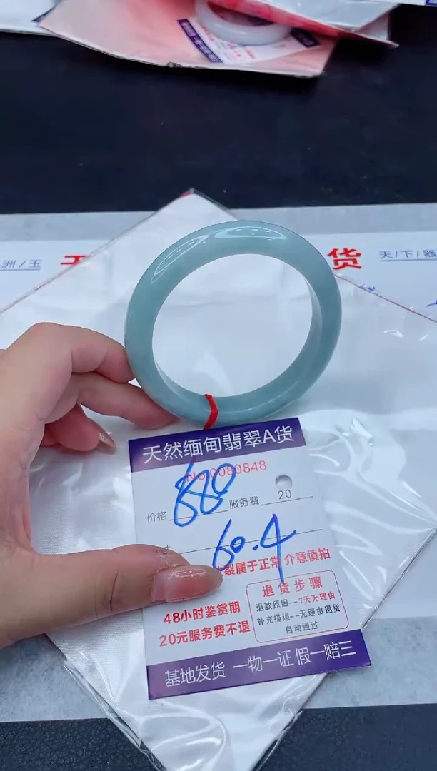 翡翠手镯未镶嵌680.000000