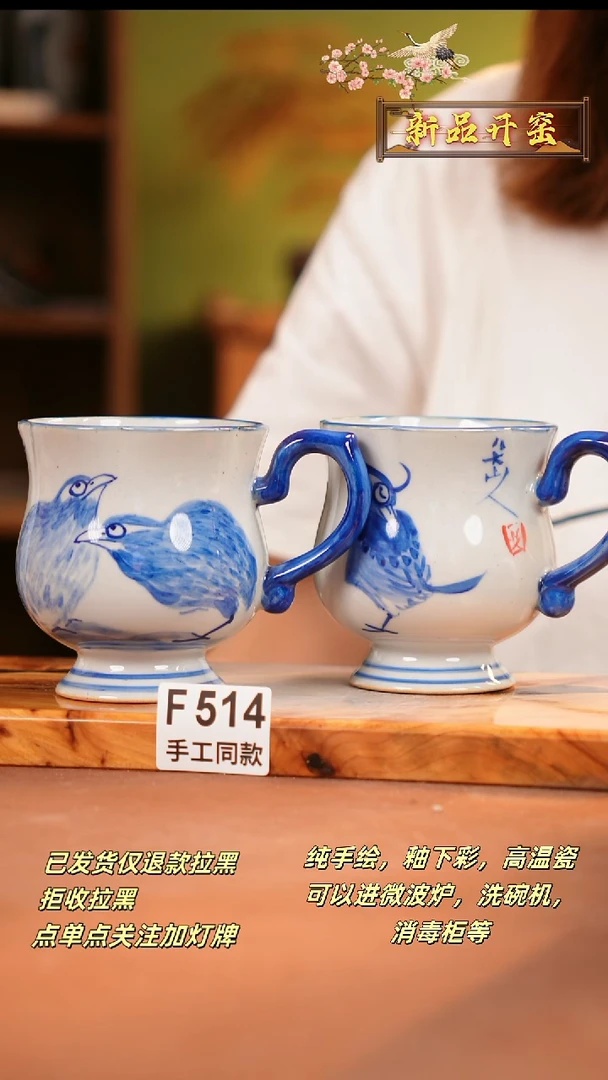 其他F514X2 陶然集器瓷器