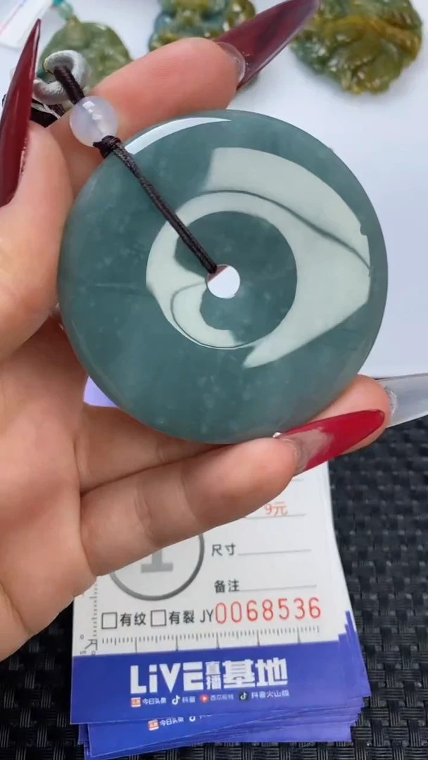 【闪购商品】翡翠颈饰未镶嵌111111111111111