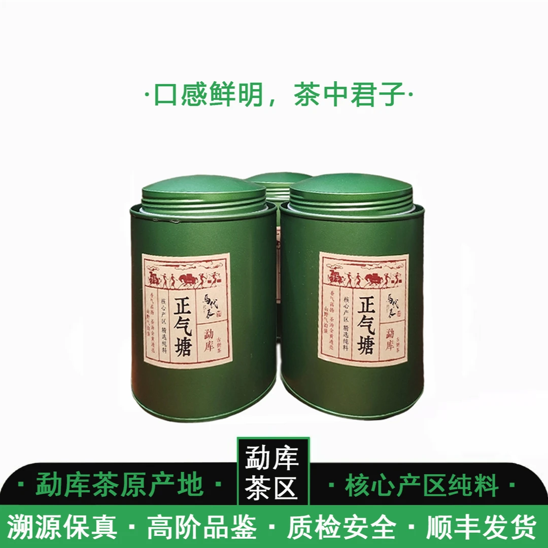 2024年正气塘龙珠饼茶普洱茶(古树生茶)紧压茶