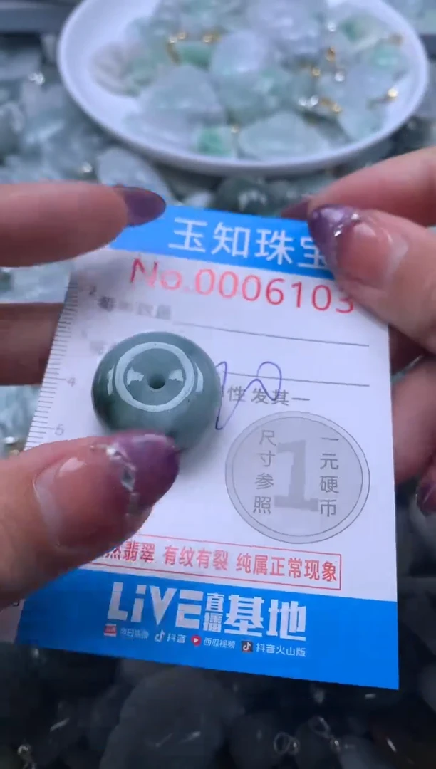 翡翠未镶嵌吊坠(不含链)6103