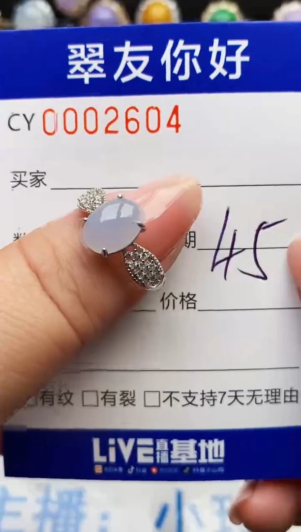 翡翠戒指银S925镶嵌2604
