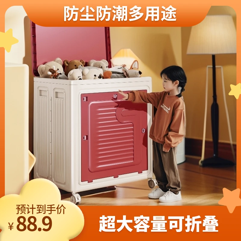 衣服收纳箱大容量超大防尘翻盖整理箱收纳箱大号特大清仓收纳箱