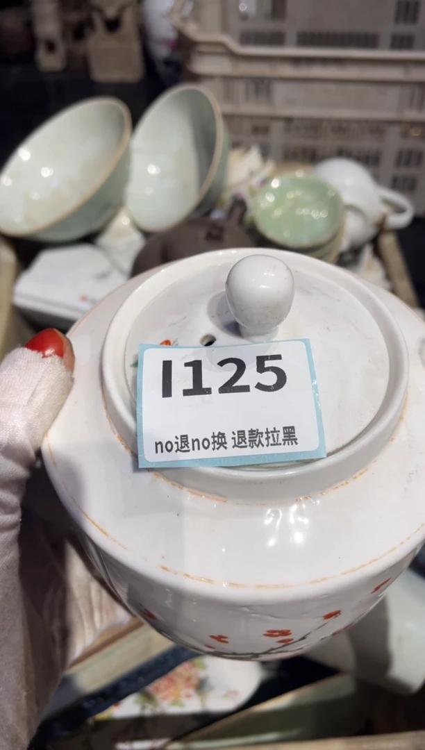 瓷片缘*水表姐直播链接热卖