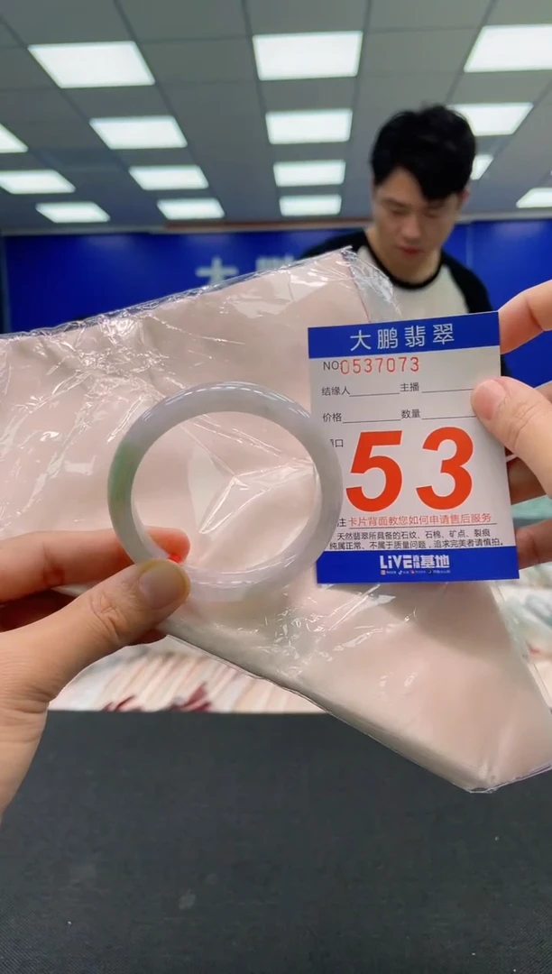 翡翠手镯未镶嵌AAAAAAAAA