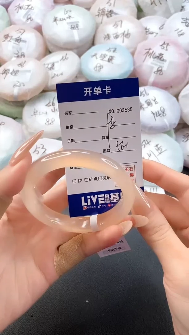 手镯玛瑙/玉髓未镶嵌3635圈口56.5