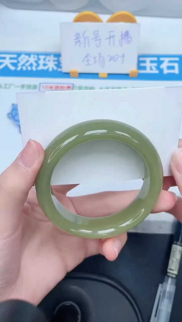 石英质玉手镯未镶嵌420-55.4
